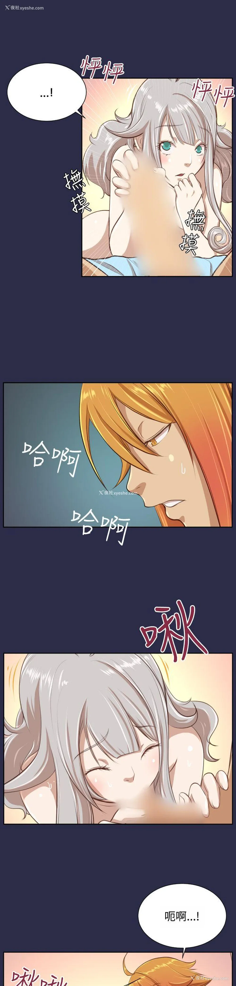 20P - 亚哈路