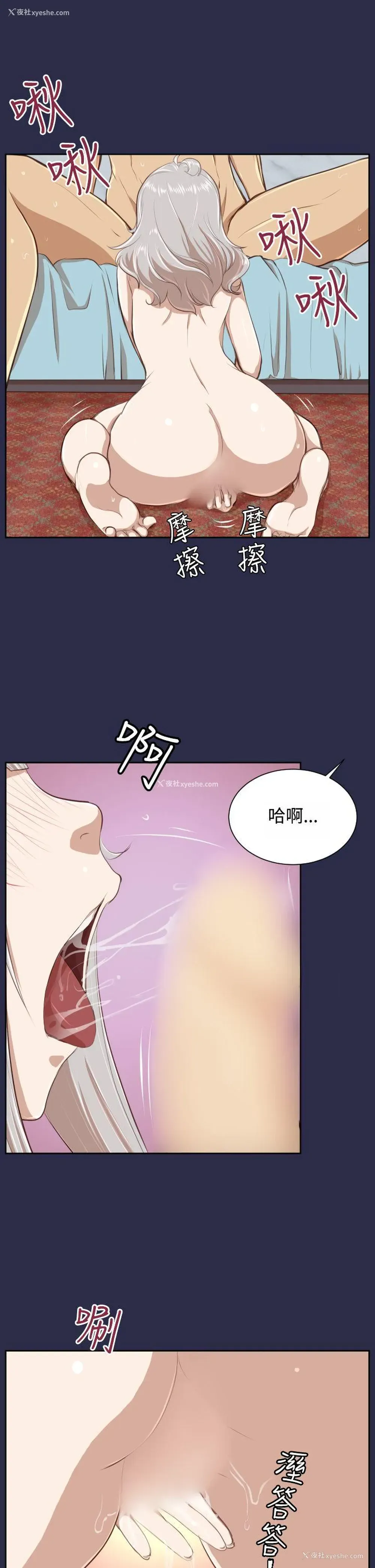 22P - 亚哈路