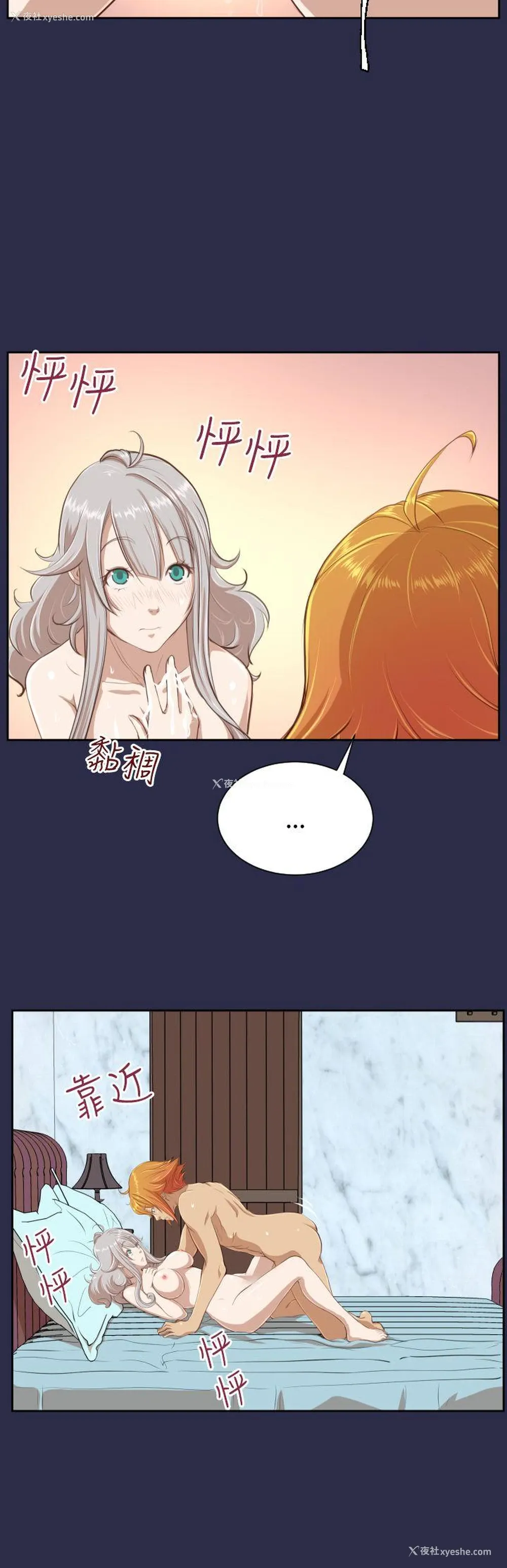 23P - 亚哈路