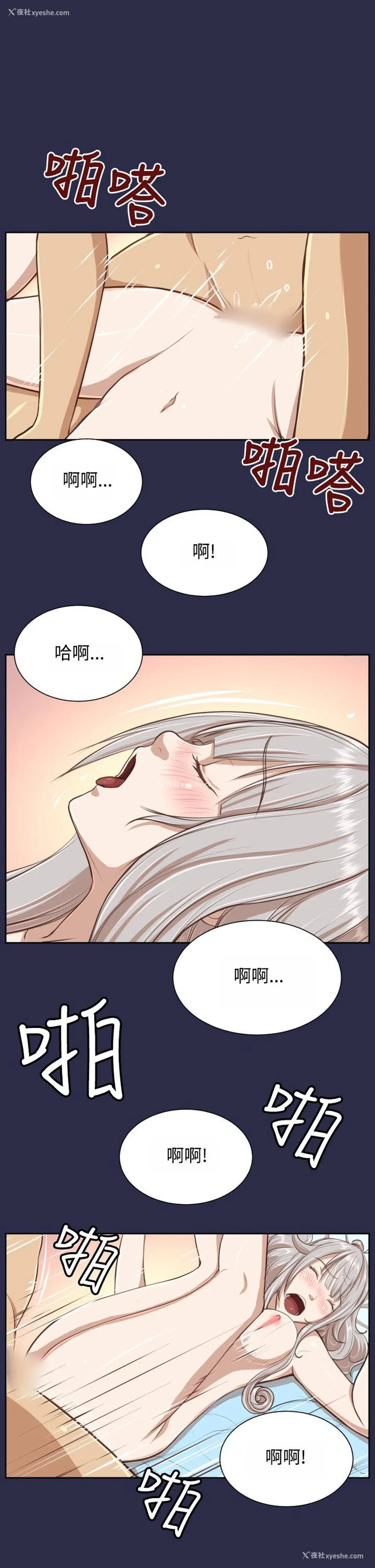 26P - 亚哈路