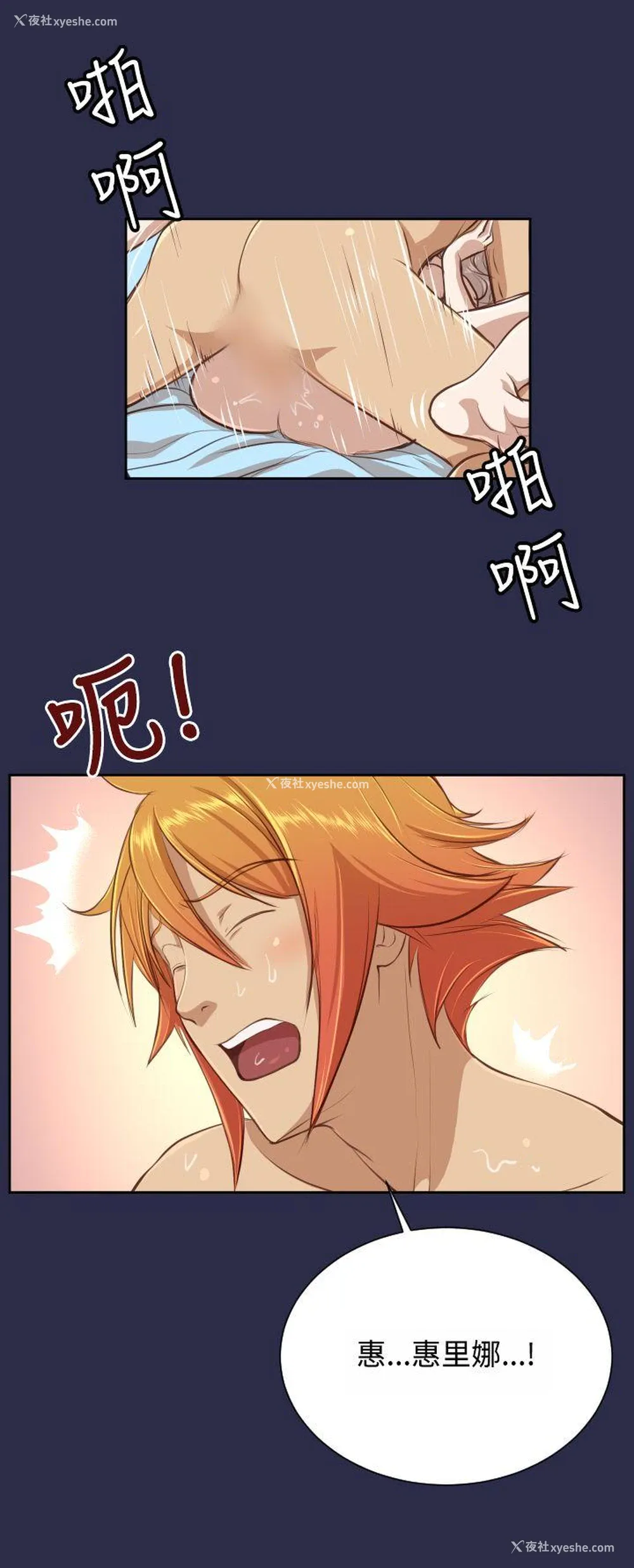 27P - 亚哈路
