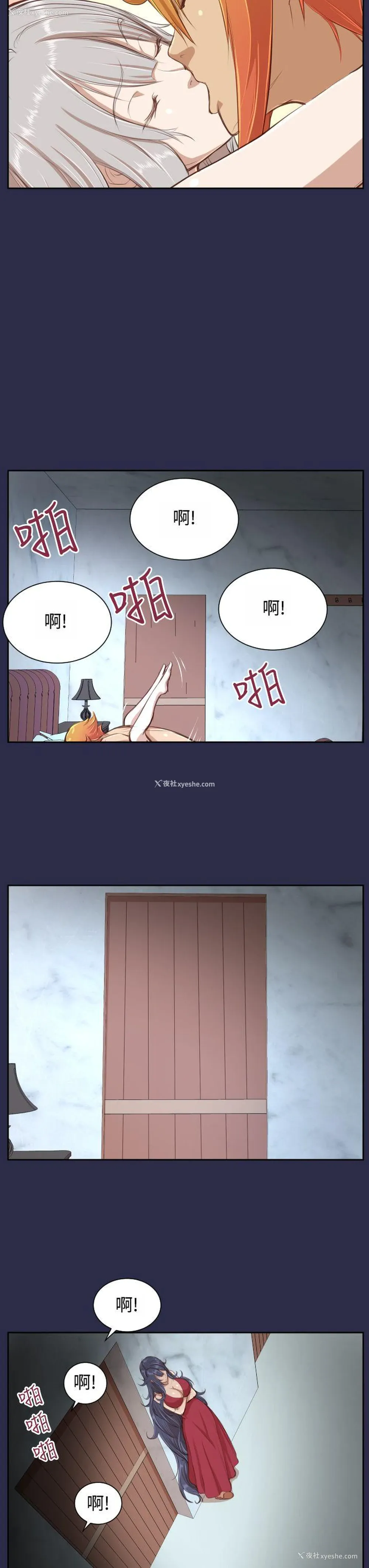 30P - 亚哈路