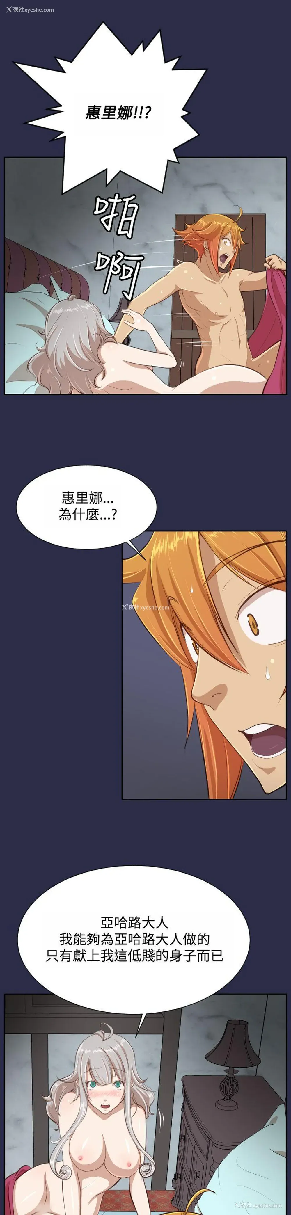 9P - 亚哈路