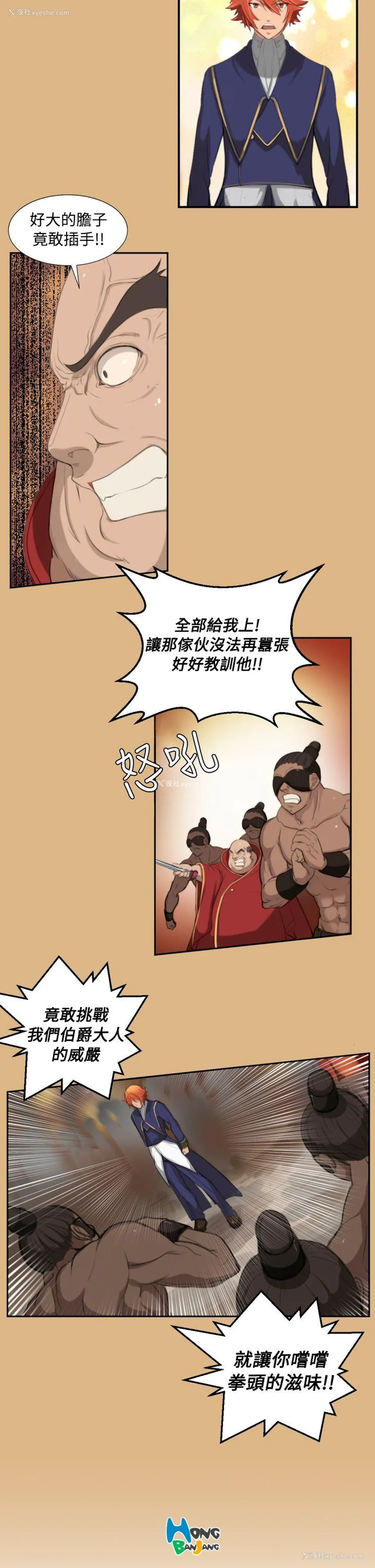13P - 亚哈路