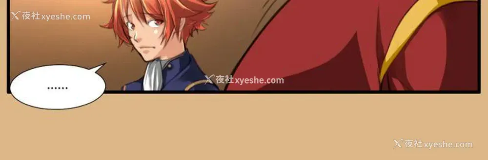 3P - 亚哈路