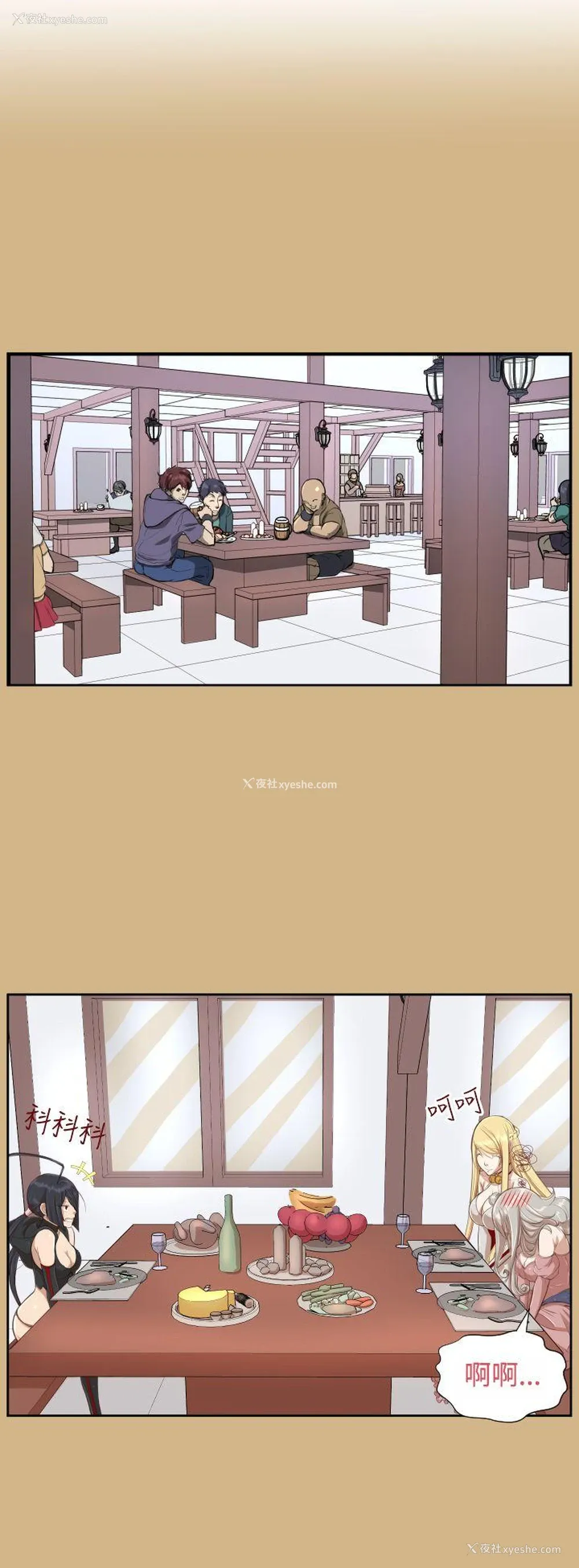13P - 亚哈路