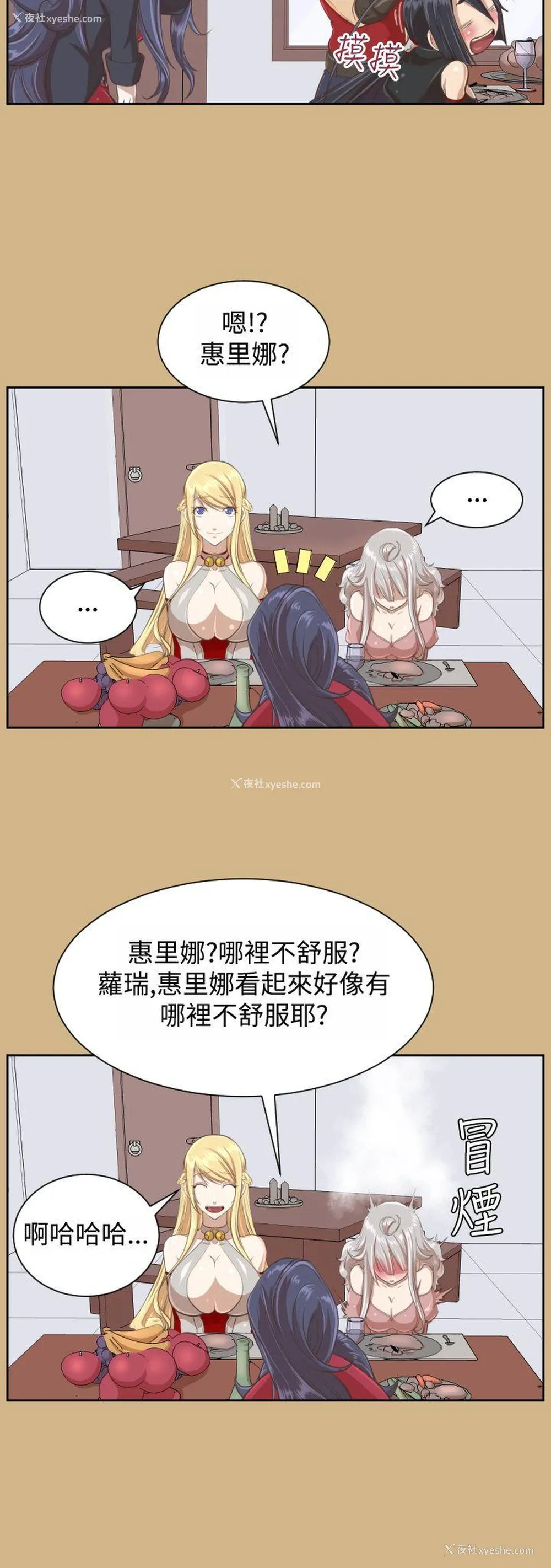 15P - 亚哈路