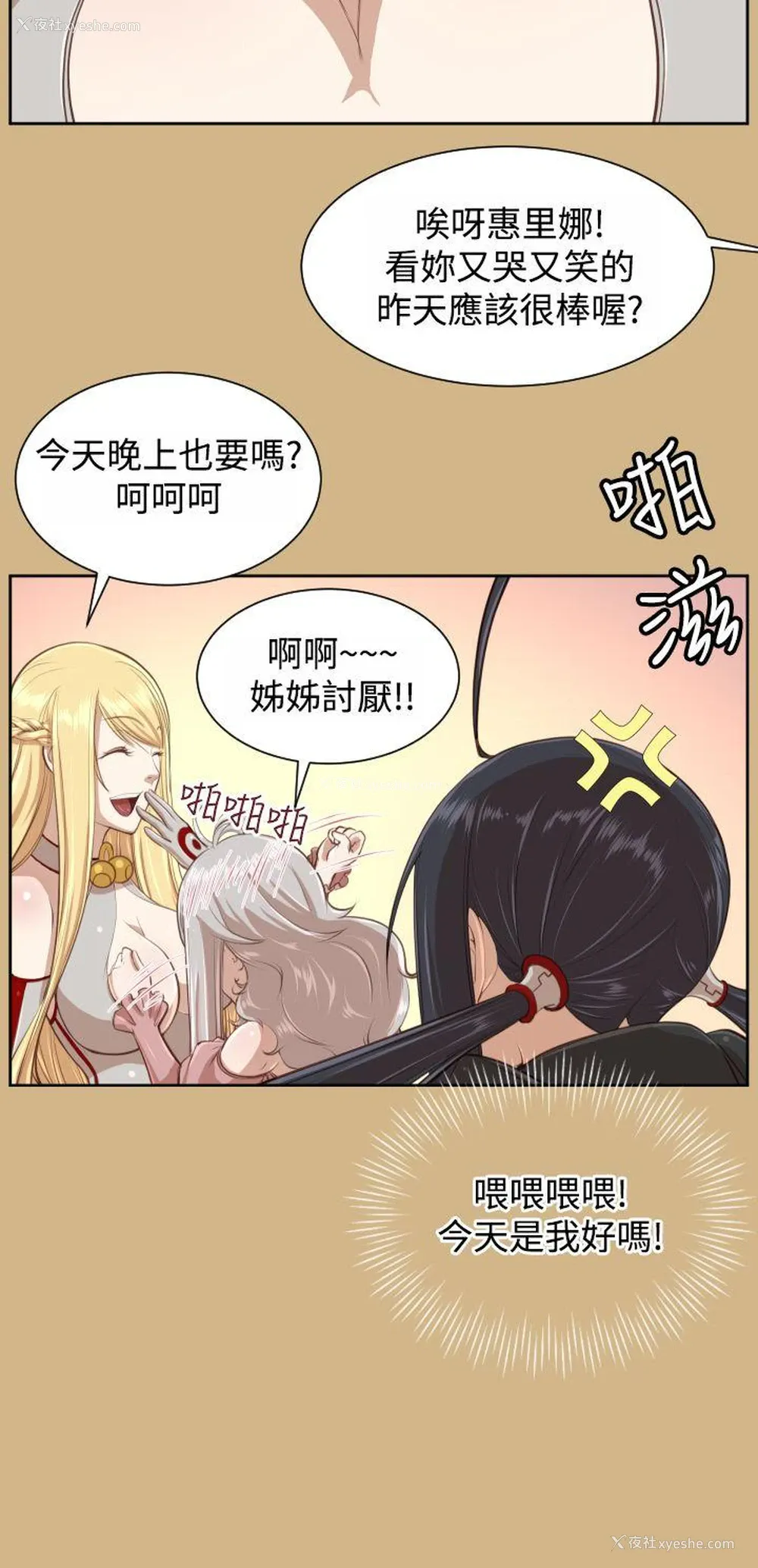 17P - 亚哈路
