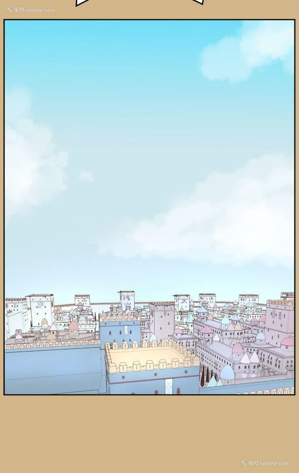21P - 亚哈路