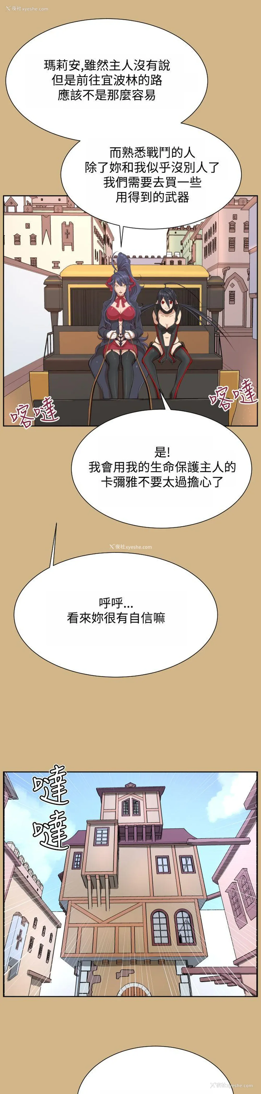 22P - 亚哈路