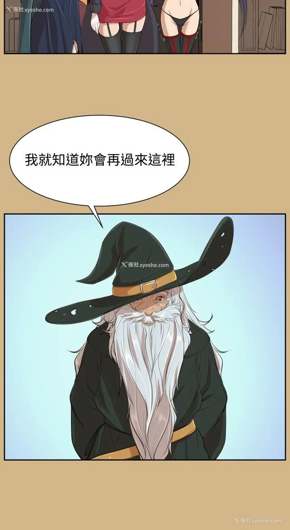 25P - 亚哈路