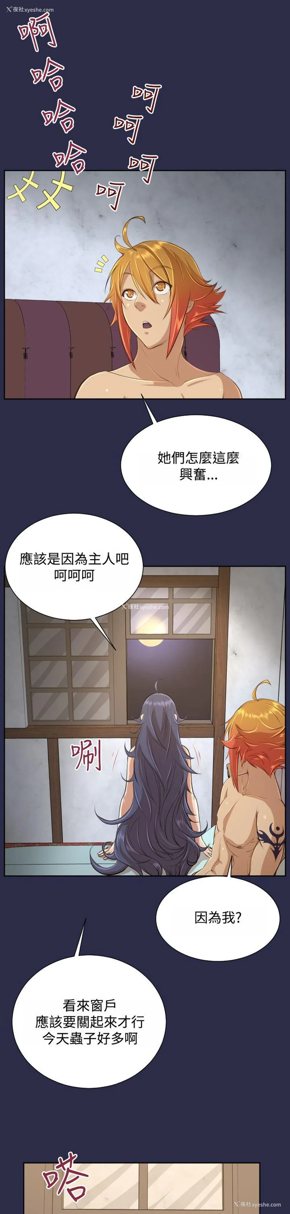 30P - 亚哈路