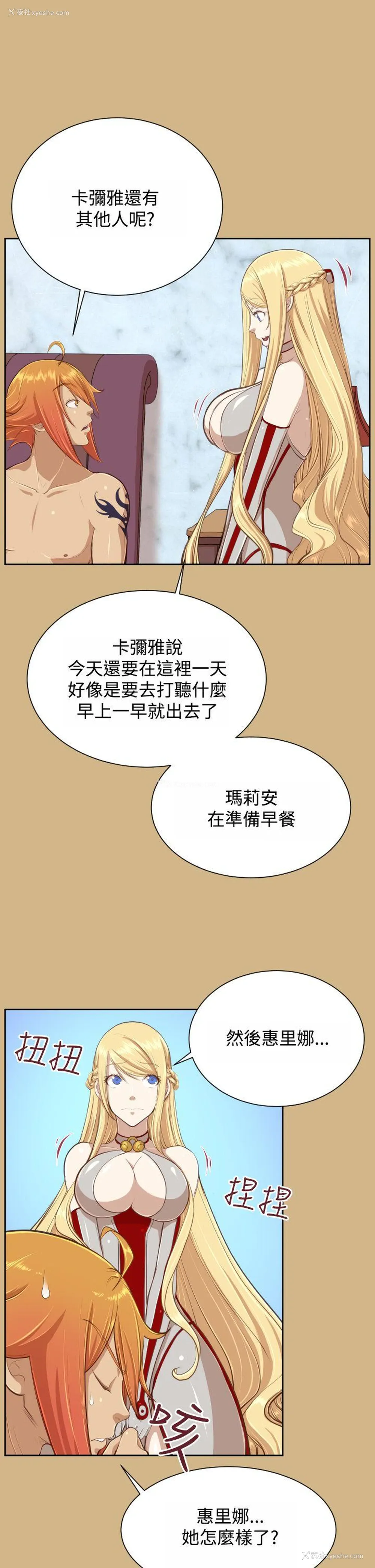 5P - 亚哈路