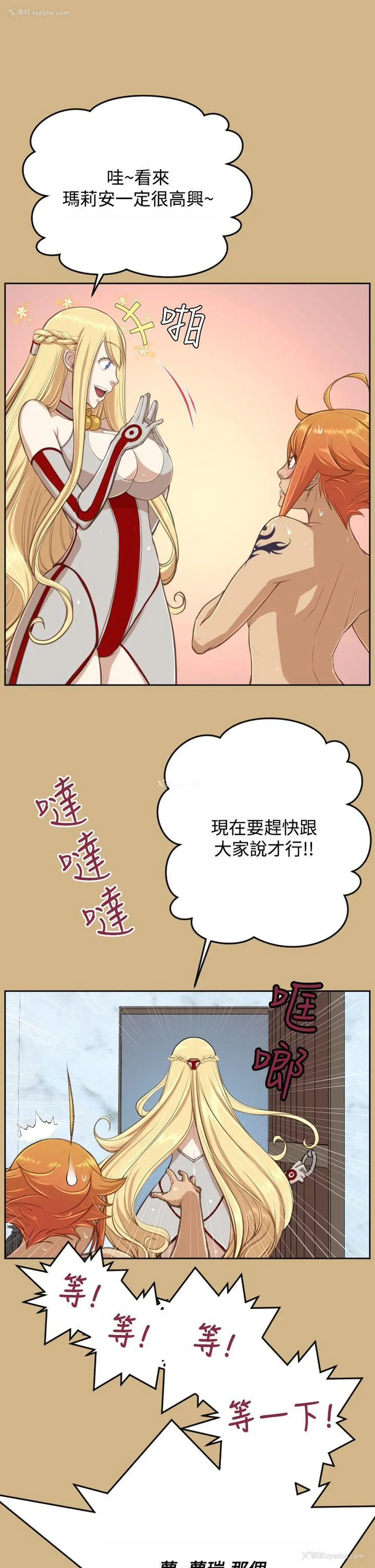 9P - 亚哈路