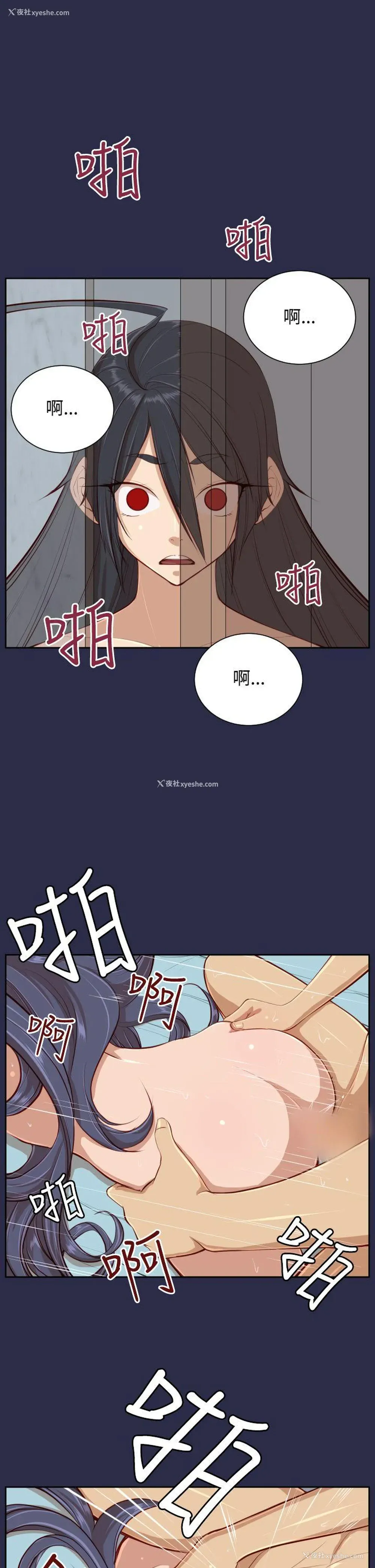 10P - 亚哈路