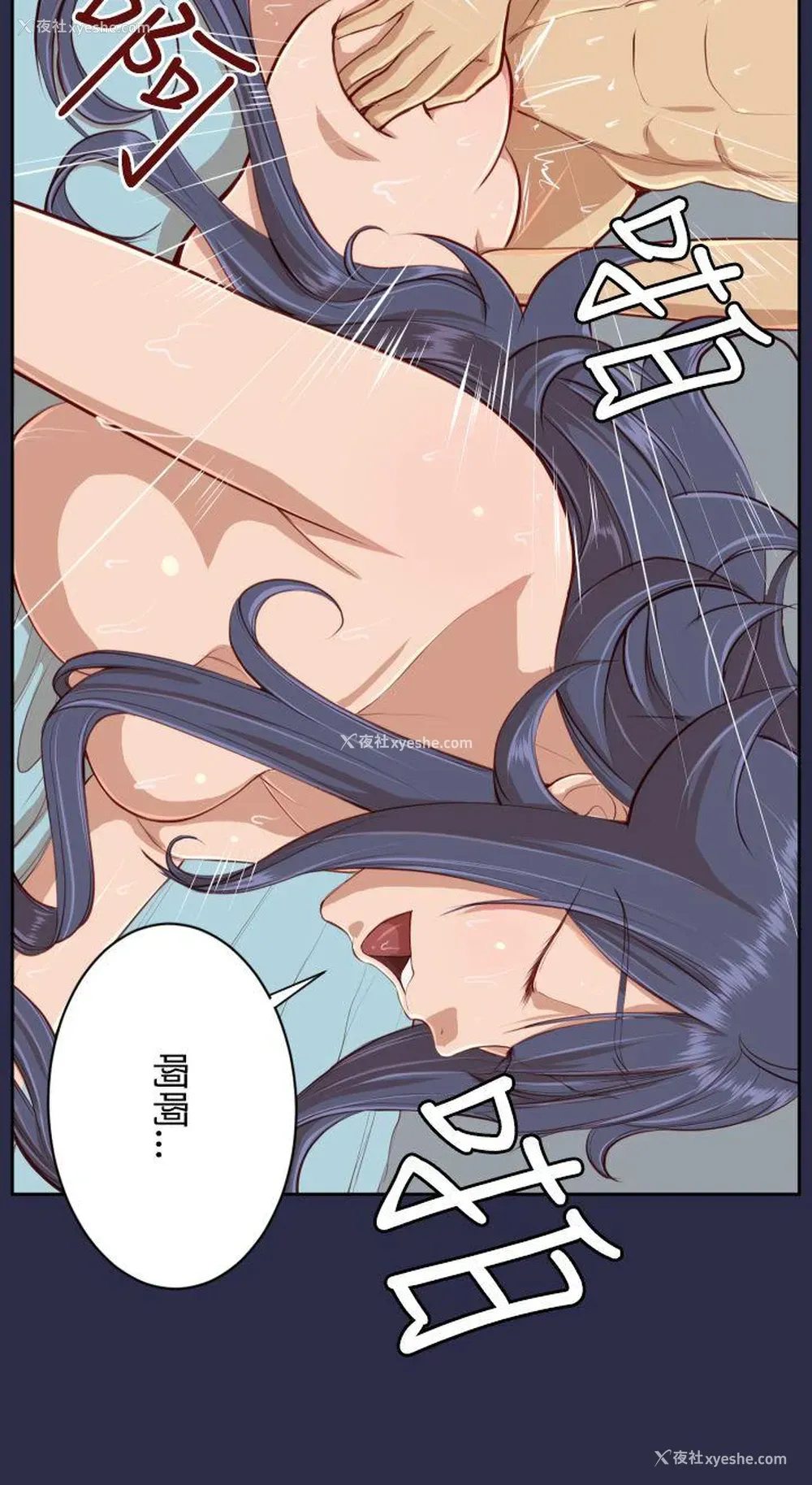 11P - 亚哈路