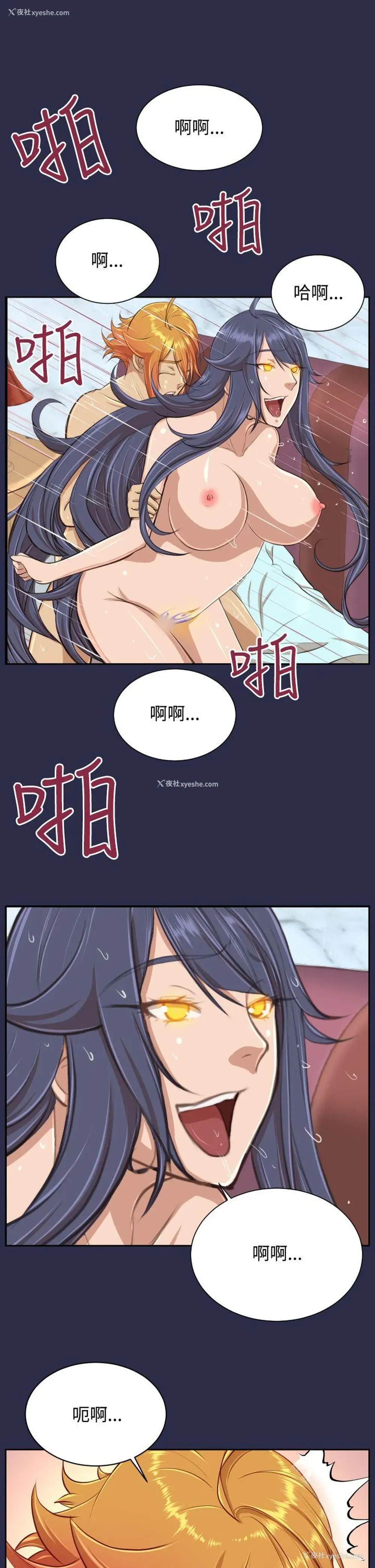 12P - 亚哈路