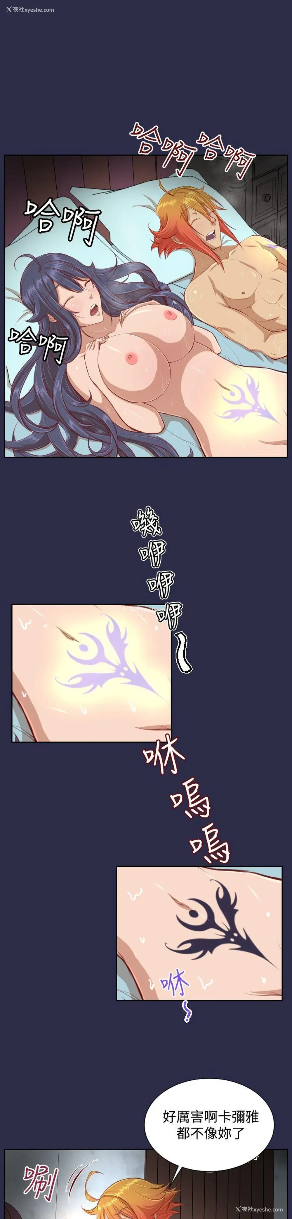 14P - 亚哈路