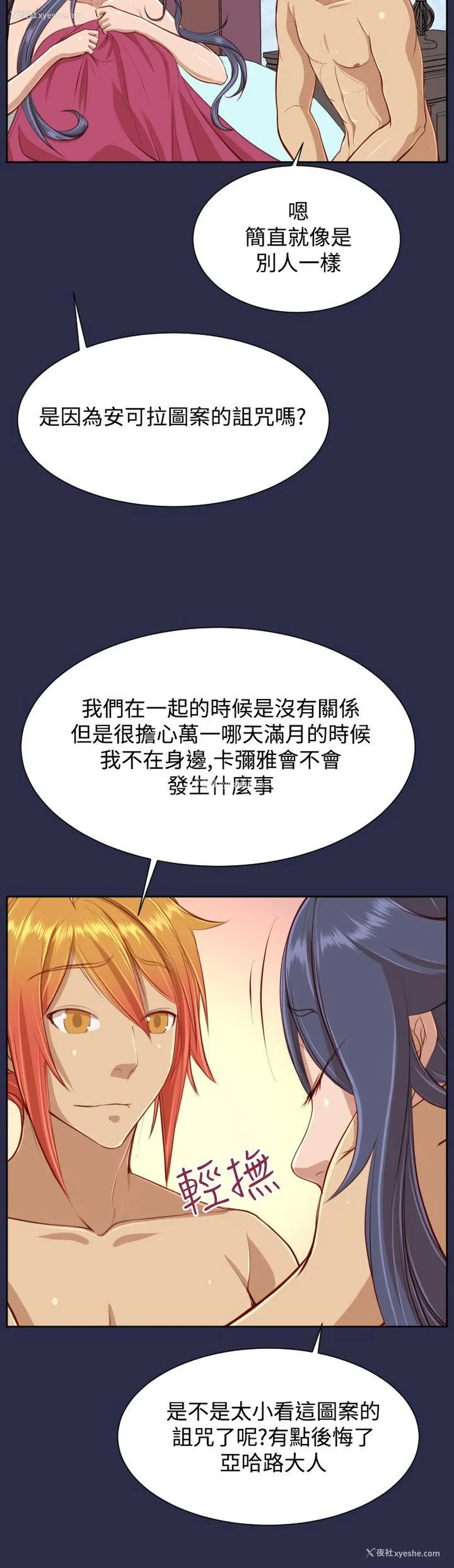 17P - 亚哈路