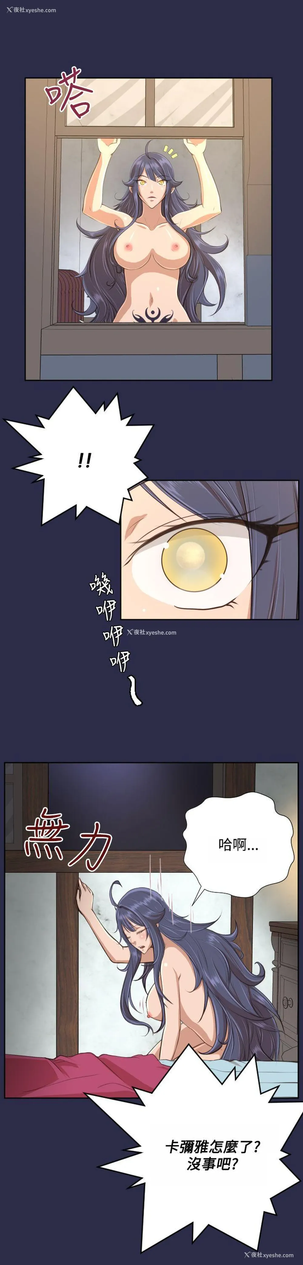 1P - 亚哈路