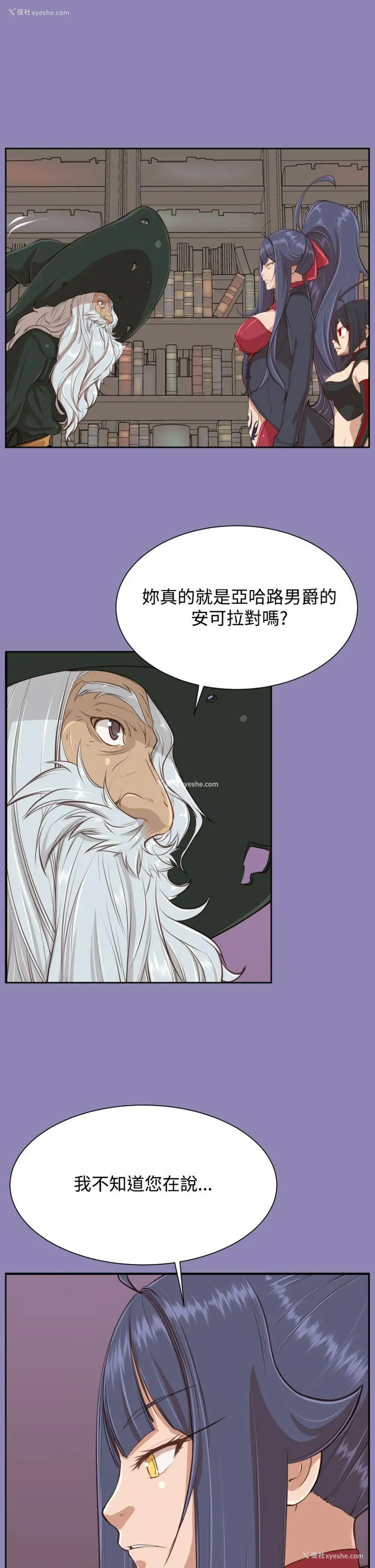 22P - 亚哈路