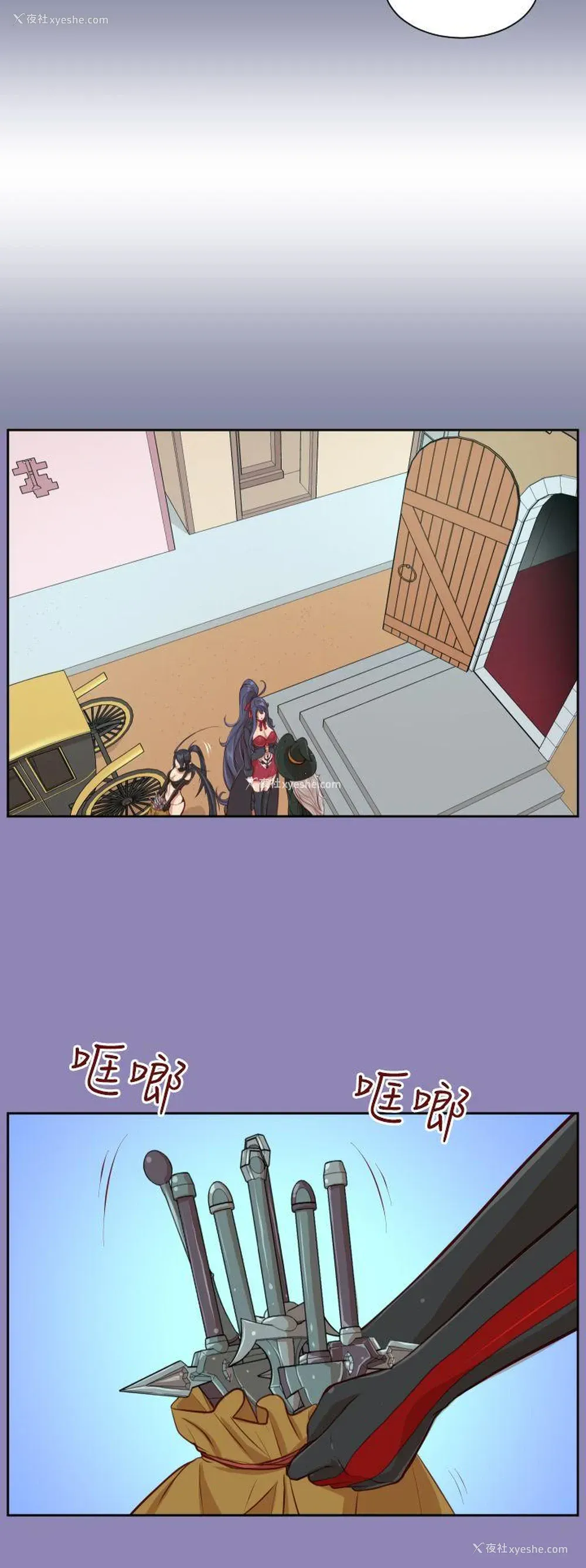 25P - 亚哈路