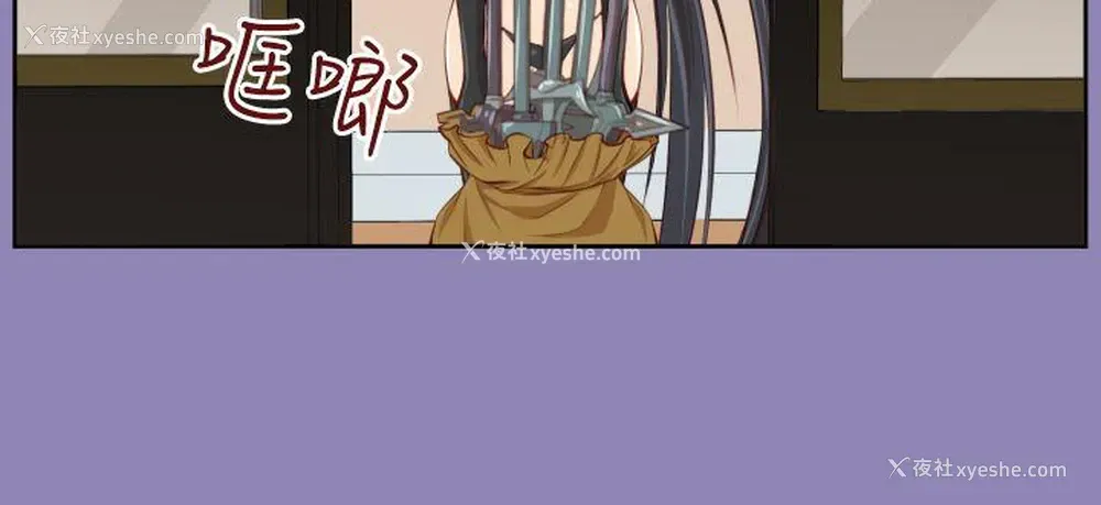 27P - 亚哈路