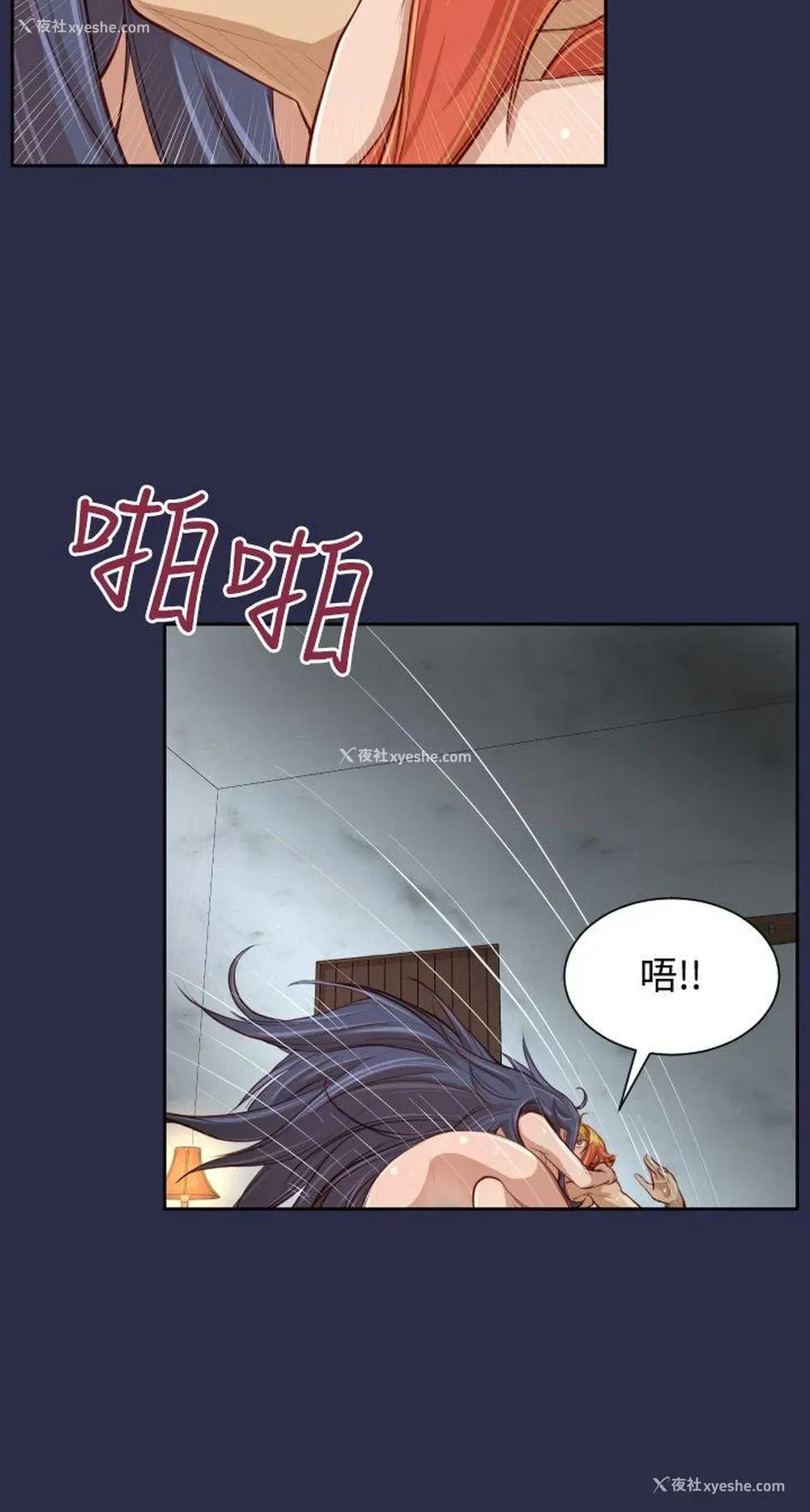 7P - 亚哈路
