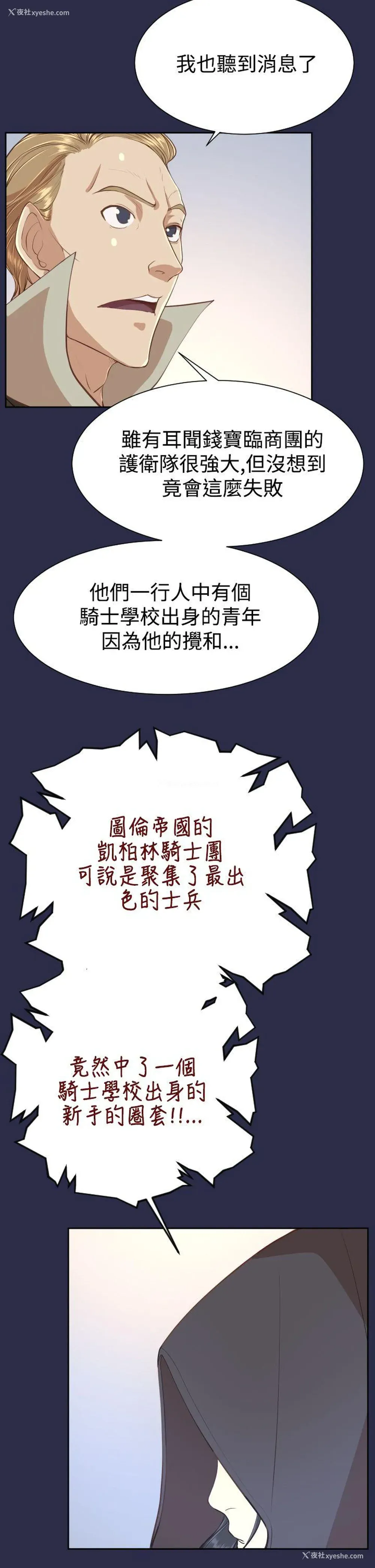 13P - 亚哈路