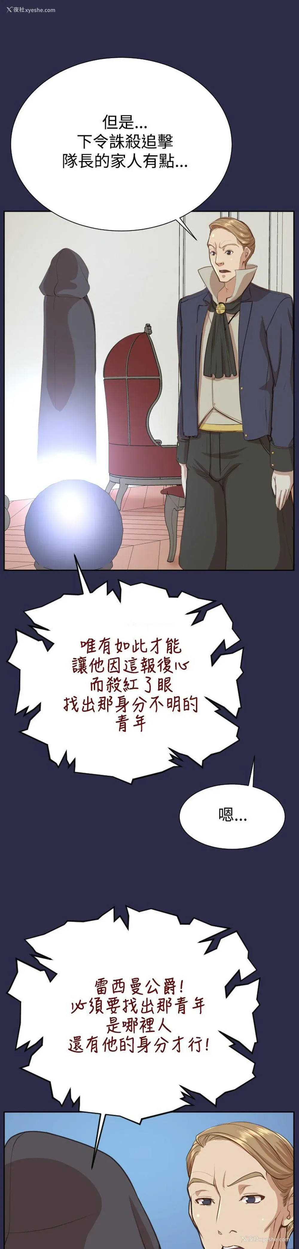 15P - 亚哈路