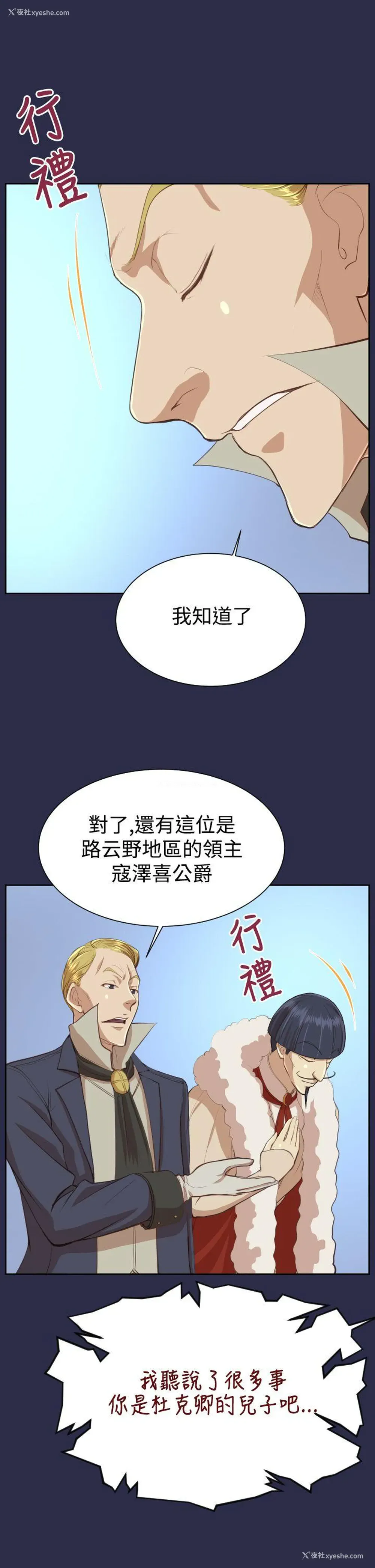 17P - 亚哈路