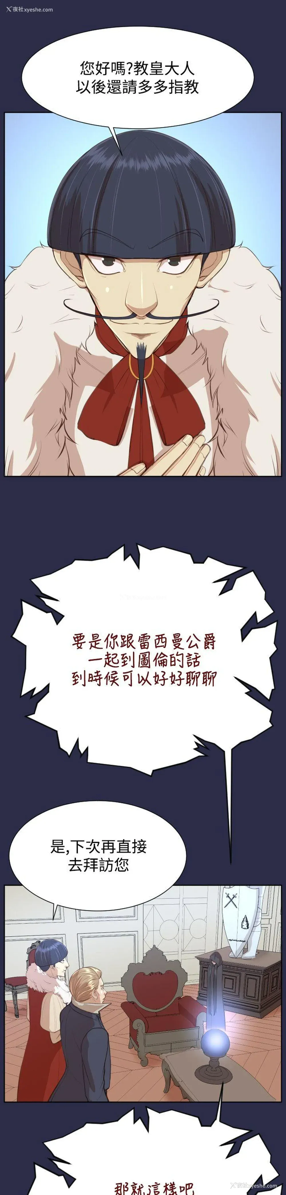 18P - 亚哈路