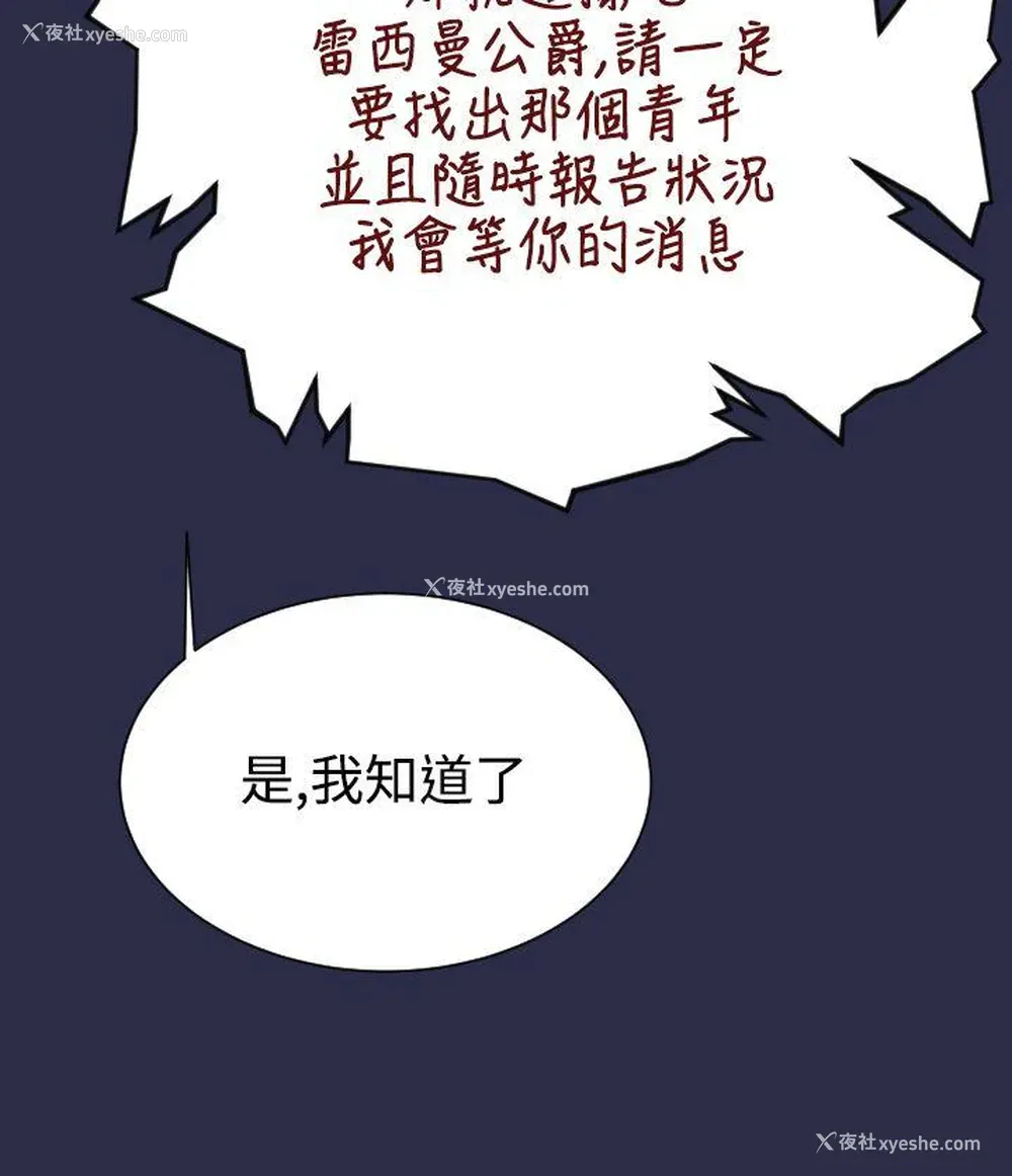19P - 亚哈路