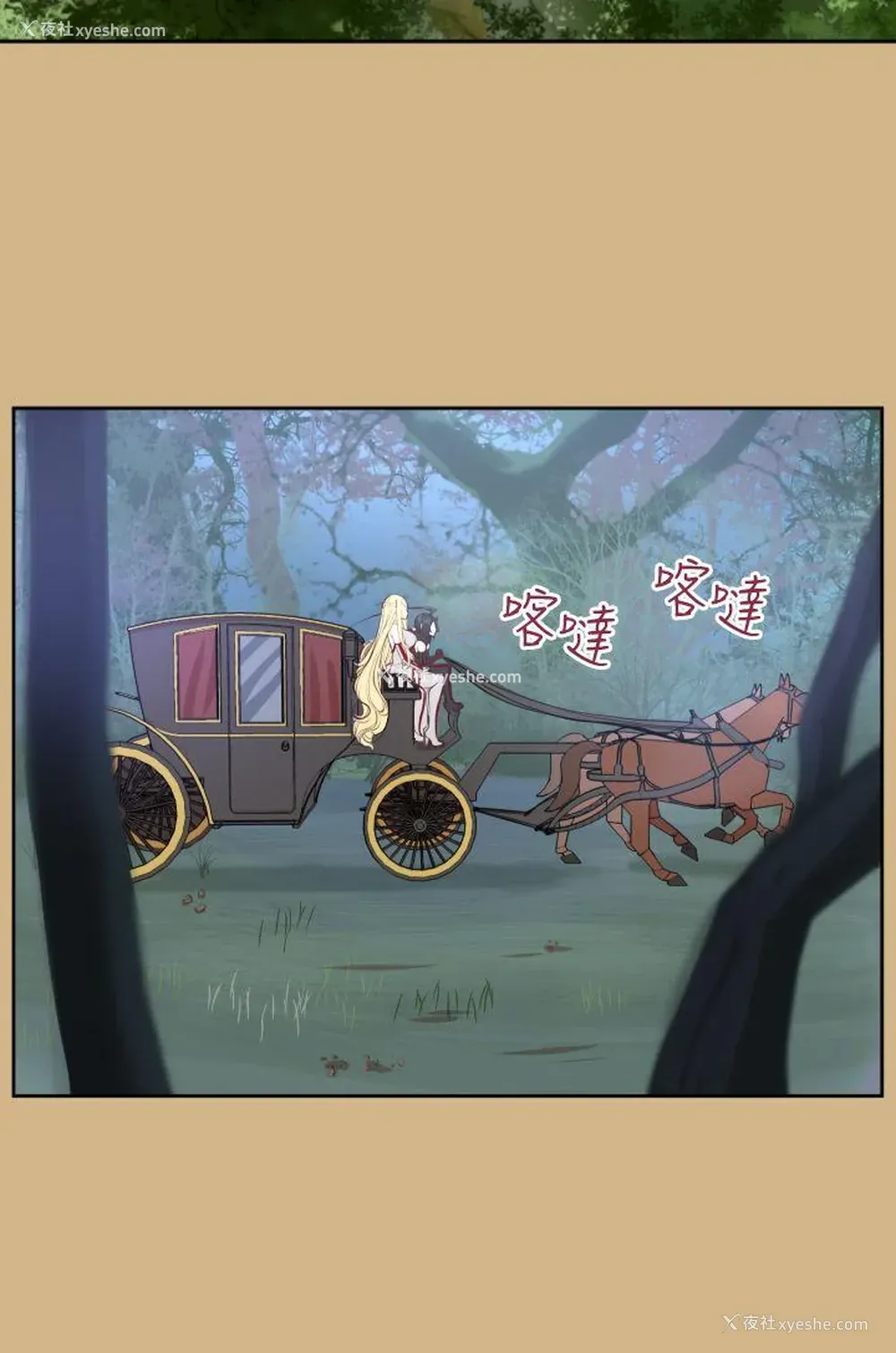 22P - 亚哈路