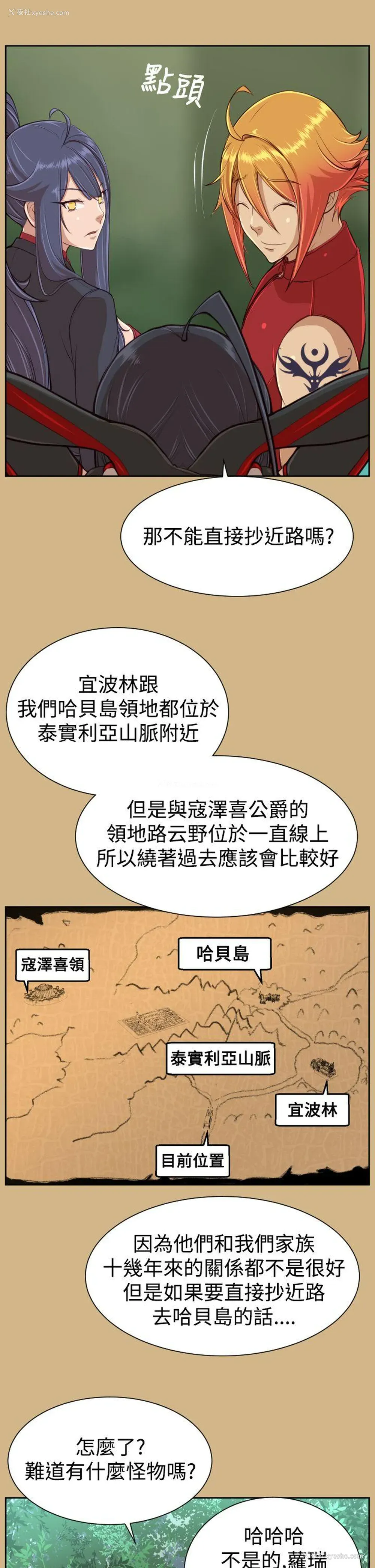 32P - 亚哈路