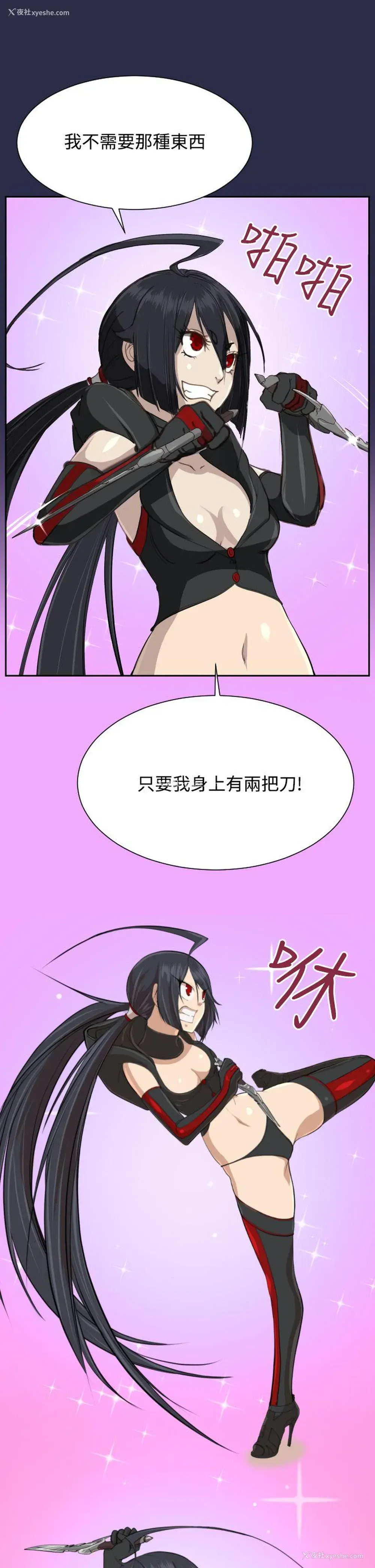 10P - 亚哈路