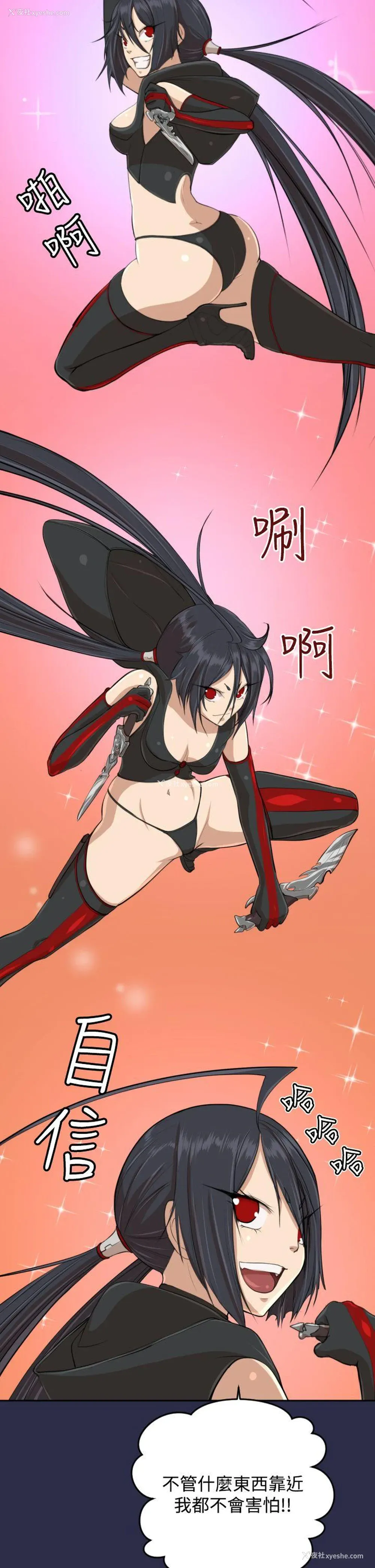 11P - 亚哈路