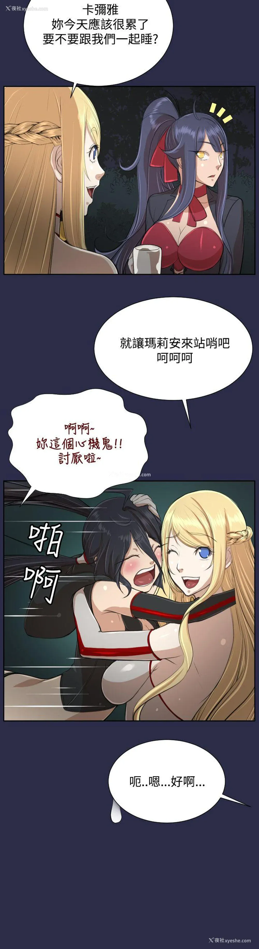 14P - 亚哈路