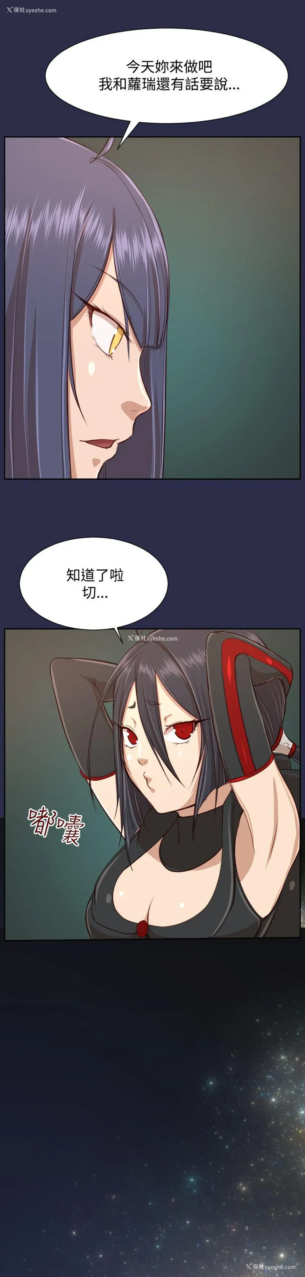 17P - 亚哈路