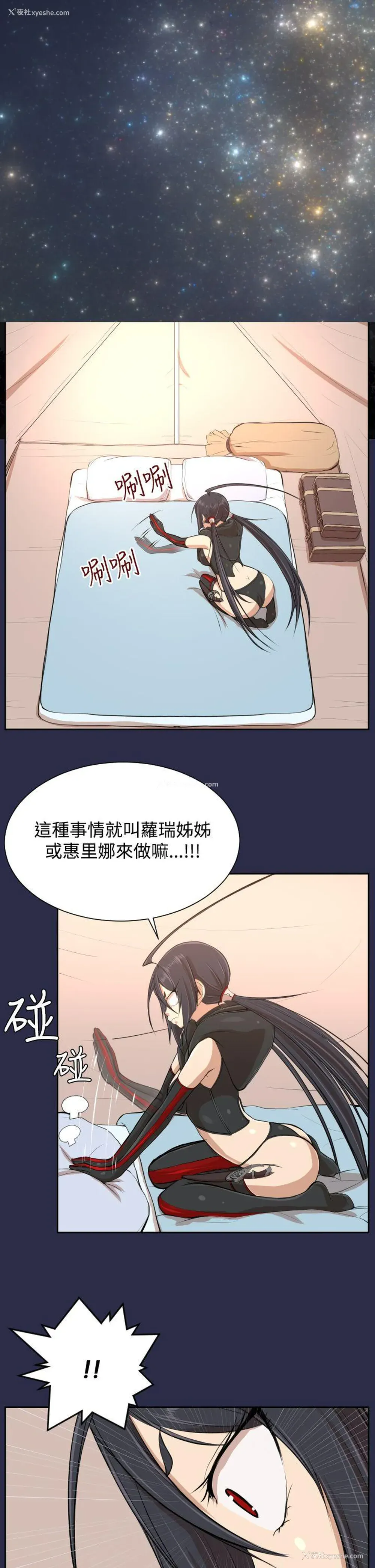 18P - 亚哈路