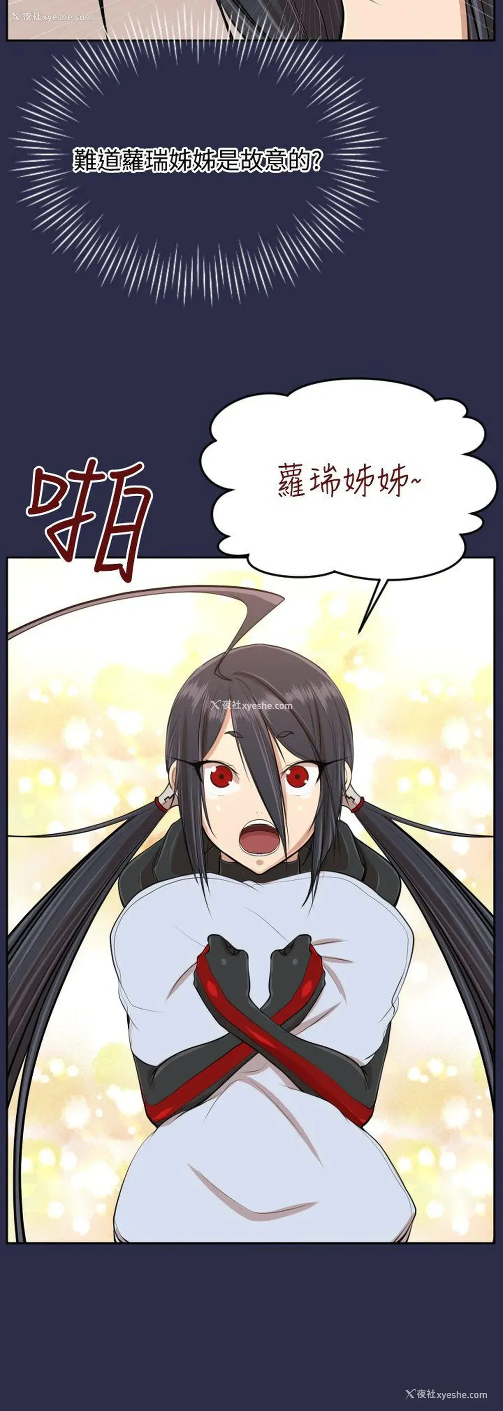 19P - 亚哈路