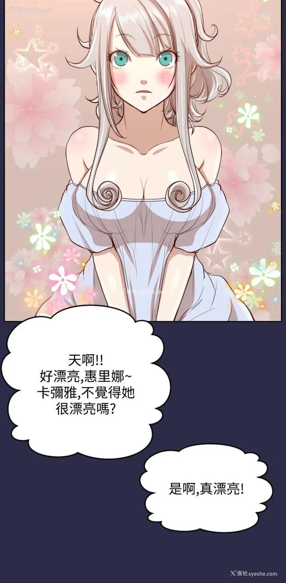 23P - 亚哈路