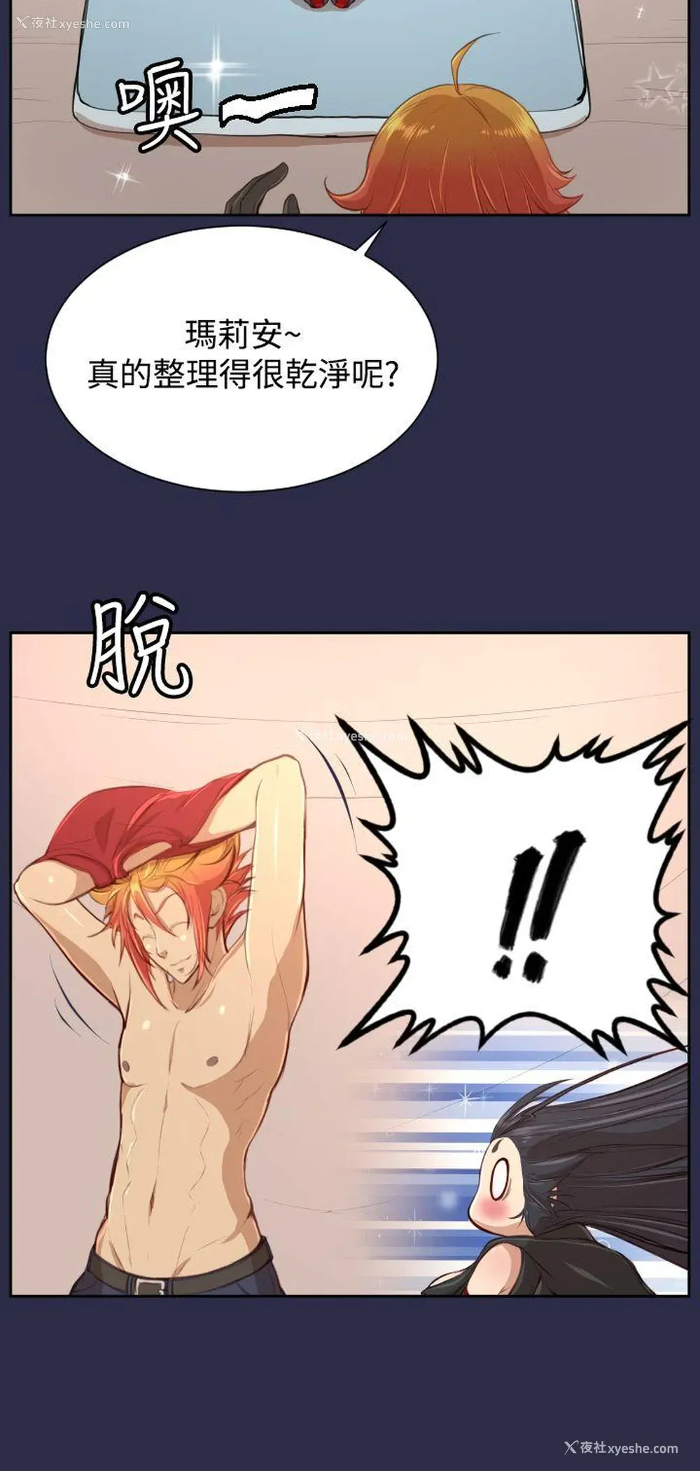 25P - 亚哈路