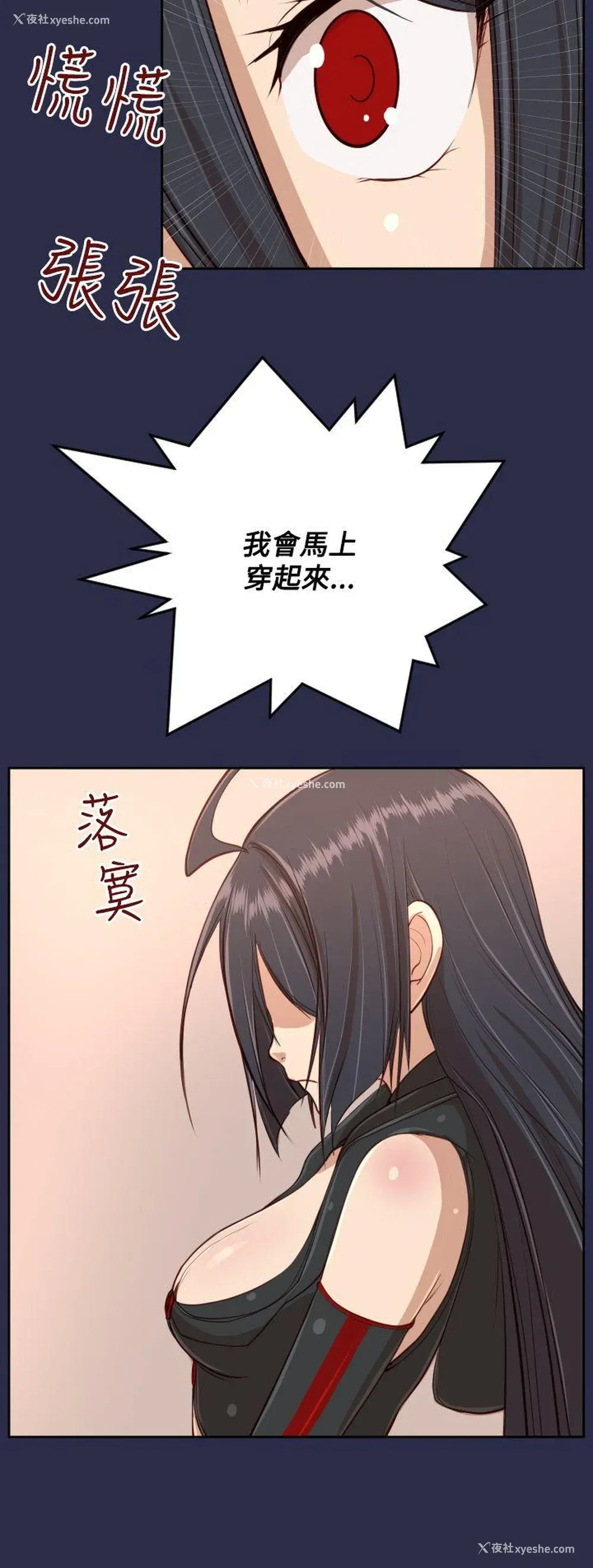 27P - 亚哈路