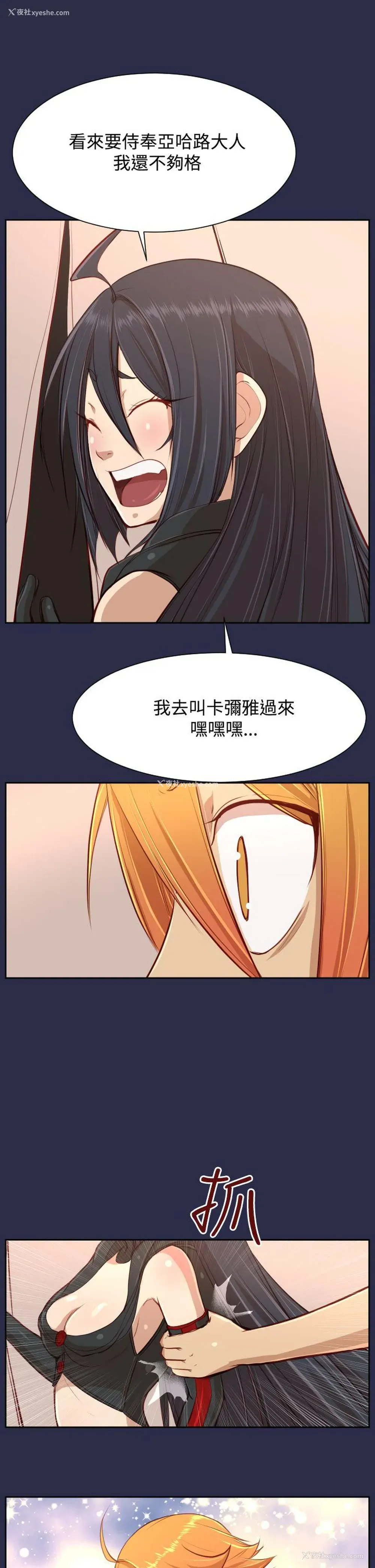 30P - 亚哈路