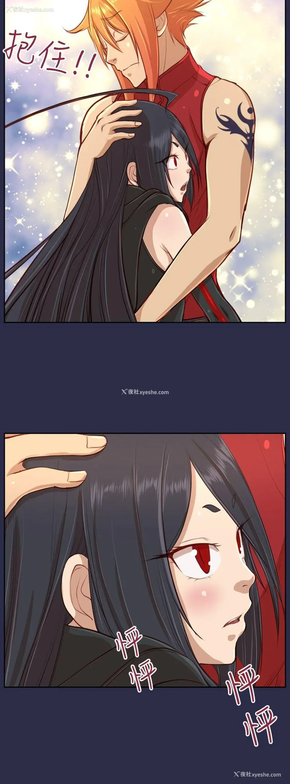 31P - 亚哈路