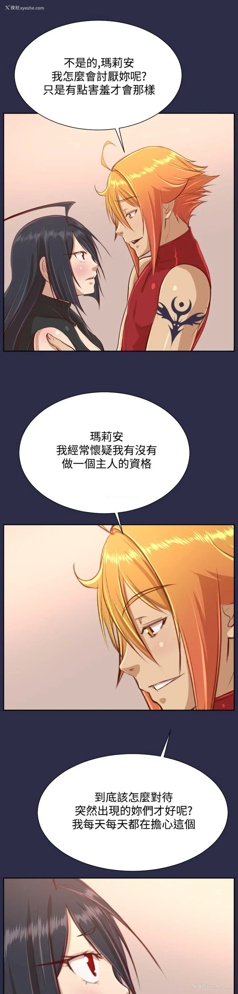 32P - 亚哈路