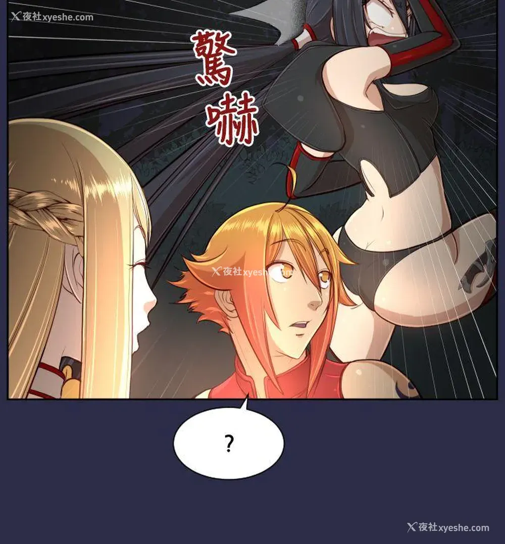 5P - 亚哈路