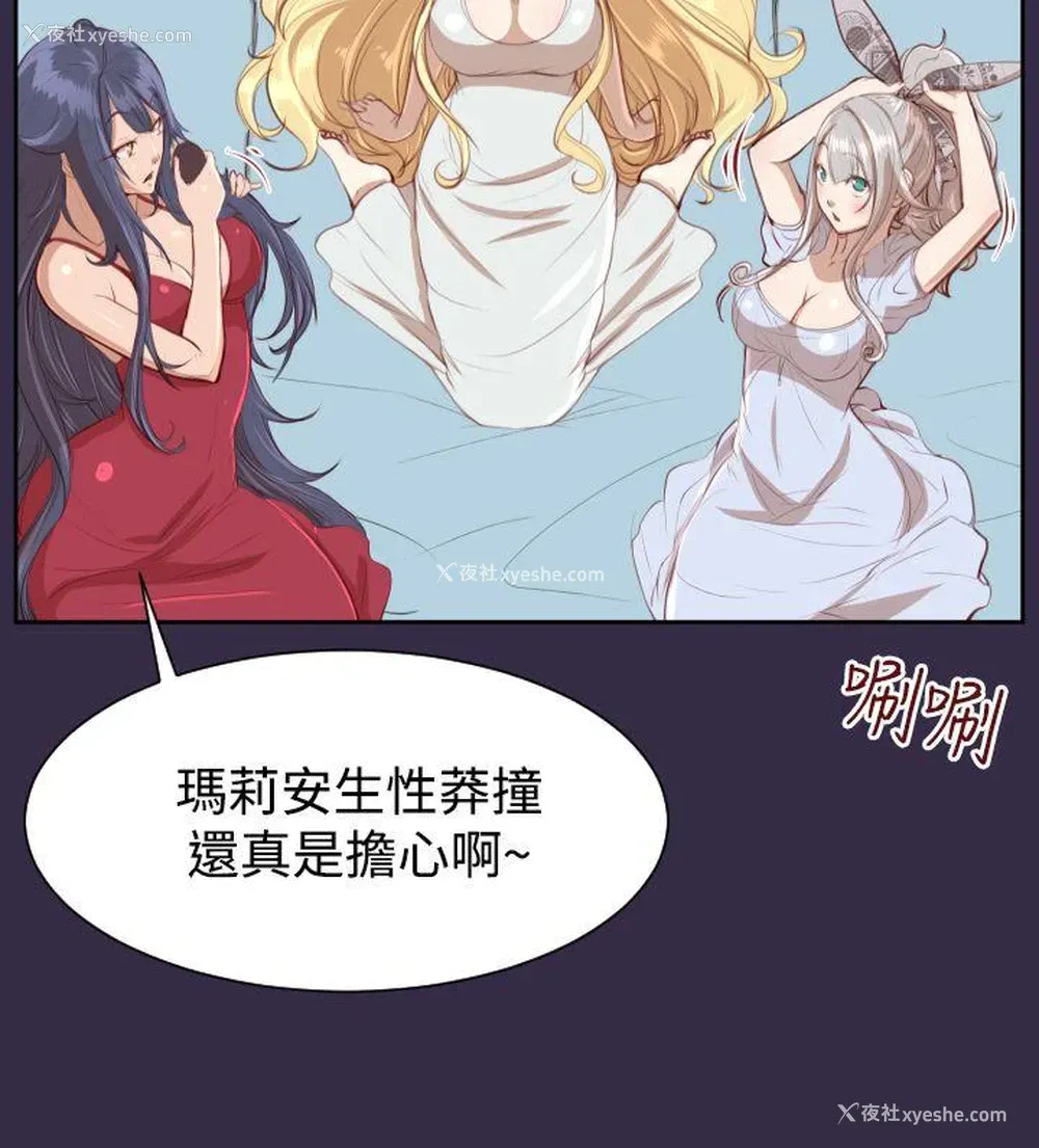 14P - 亚哈路