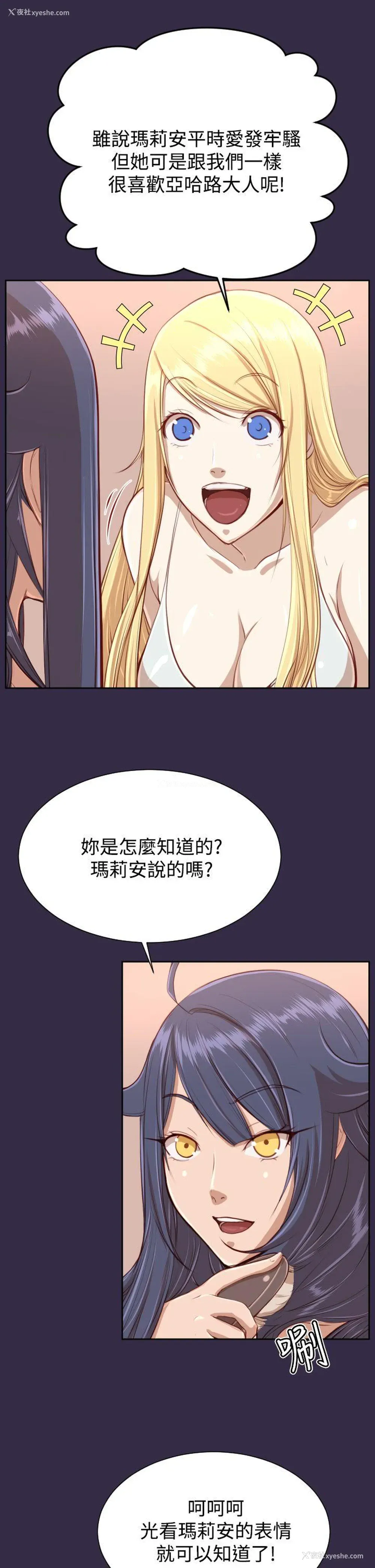 15P - 亚哈路